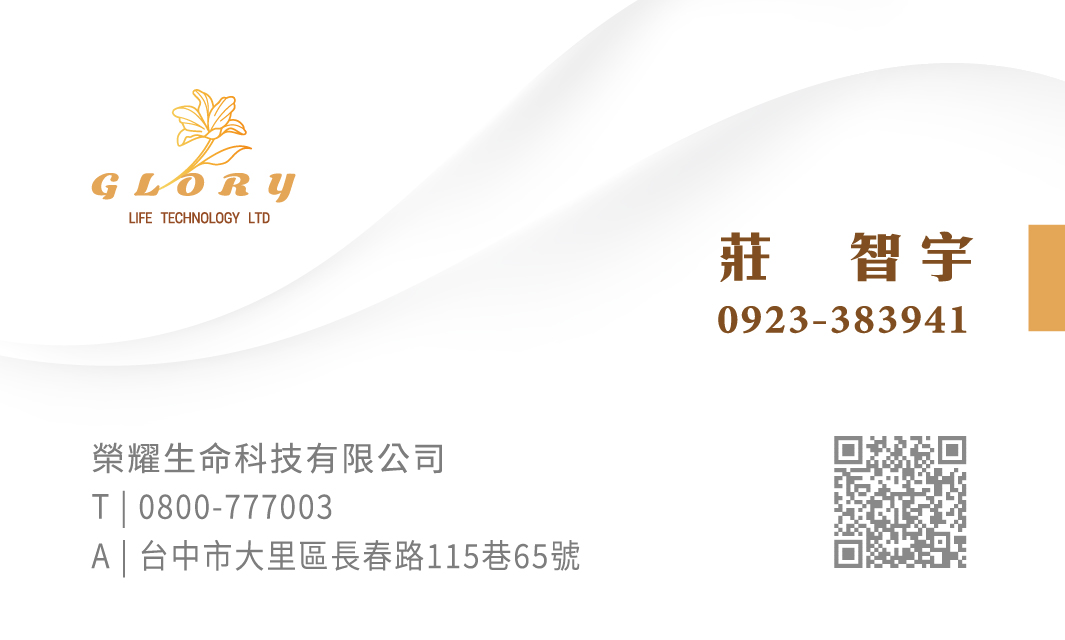 親人離世怎麼辦？台中基督徒喪禮首選｜榮耀生命全程陪伴您走過最後一程 ?相關圖片1