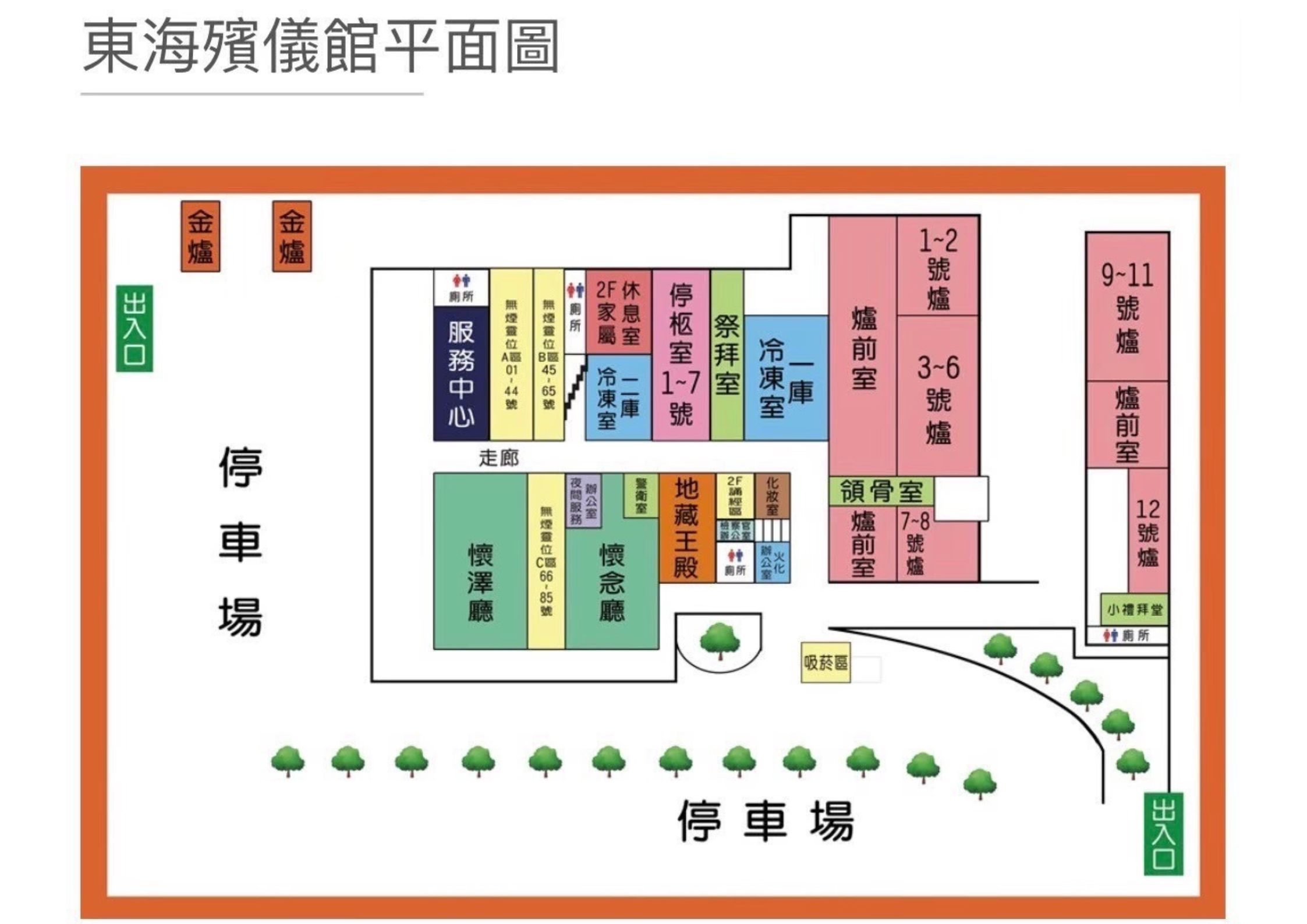 台中東海殯儀館怎麼走？當你看著地圖卻看不懂時，有人陪你一步一步走｜台中生命禮儀陪伴相關圖片1
